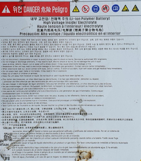 Аккумуляторная батарея ВВБ в сборе Kia Optima JF Hybrid PLUG-IN 2,0 2016-2019 37505E6520 37503A8510 37503A8AS0 37505E6510