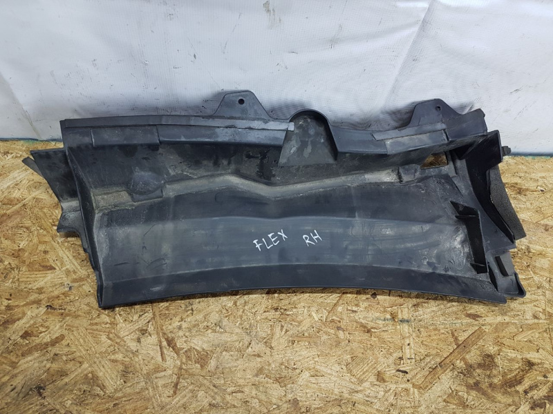 Поддон дворников пластик правый рестайлинг FORD FLEX 2009-2019 8A8Z74021A36A