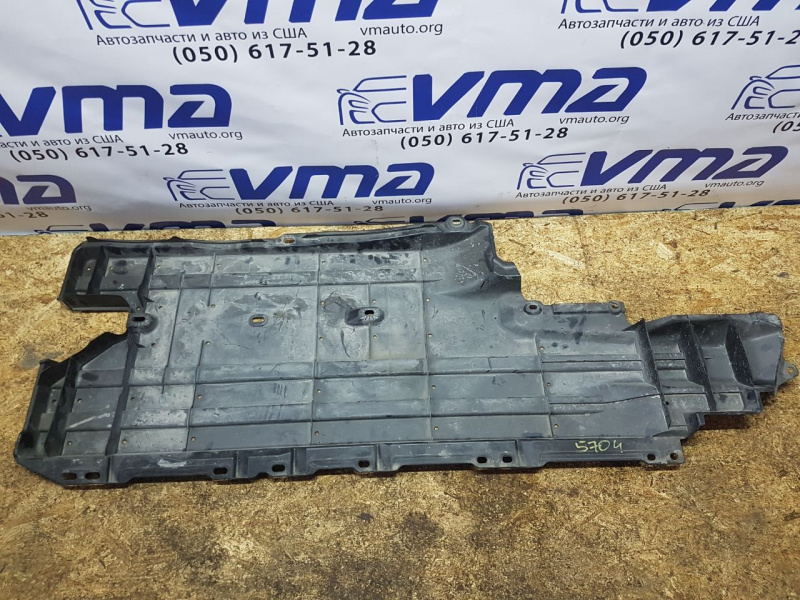 Защита днища правая SUBARU FORESTER SJ 2014-2018 56411SG000