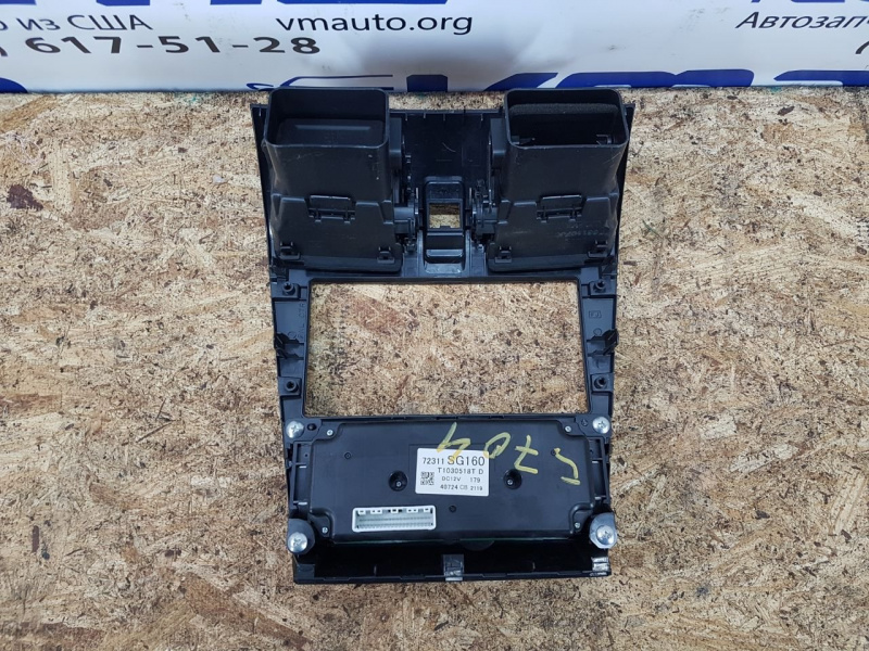 Управление климат-контролем SUBARU FORESTER SJ 2014-2018 72311SG010