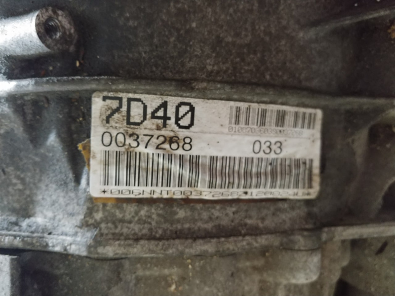 АКПП в сборе 2750 AUDI A6 C7 2011-2018 0BK300040Q001 1087034024